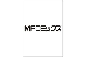異世界おじさん 16 (MFC)