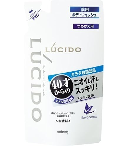 Amazon | 【5個セット】ルシード 薬用デオドラントボディウォッシュ