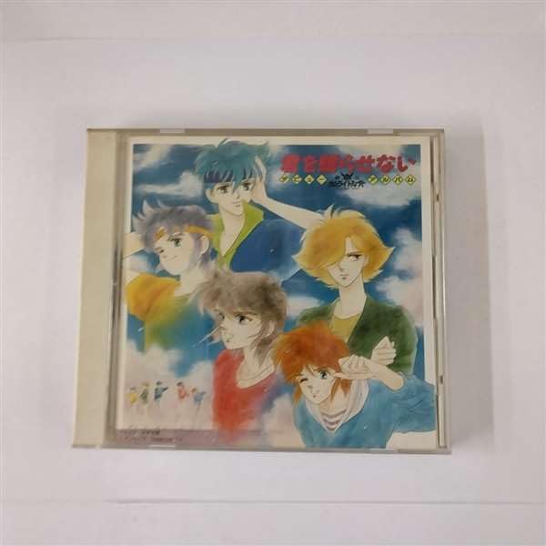 Amazon.co.jp: 「鎧伝サムライトルーパー」 青嵐篇: ミュージック