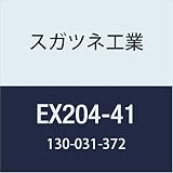 スガツネ工業 棚受 FLUQS フルクス アダプター EX204-41 1