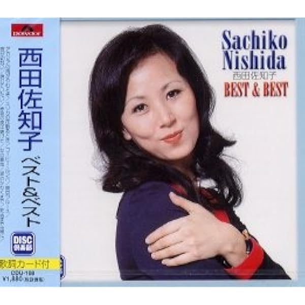 Amazon.co.jp: 全曲集: ミュージック