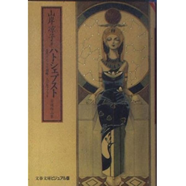 山岸純、【若葉の季】、希少な額装用画集より、状態良好、新品額装付 山岸純、【若葉の季】、希少な額装用画集より、状態良好、新品額装付