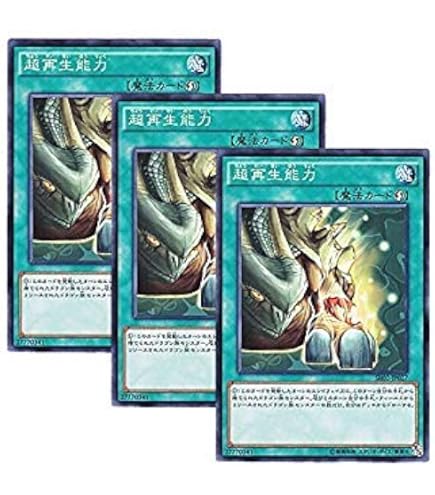 Amazon.co.jp: 遊戯王カード 【風征竜?ライトニング】PR03-JP012-N