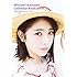 浜辺美波 2019カレンダーブック(Amazon限定 / 限定絵柄ポストカード付き)