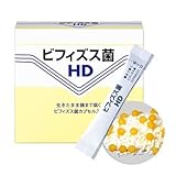 高濃度ビフィズス菌カプセル 仁丹 ビフィズス菌HD 0.5g×30