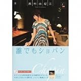 �N�ł��V���p��