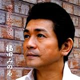 �x�X�g�A���o��