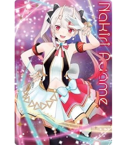 Amazon | ホロライブ ウエハース 10 百鬼あやめ 通販