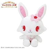 ジュエルペット (ルビー) ぬいぐるみ (SANRIO CHARACTER COLLECTION)