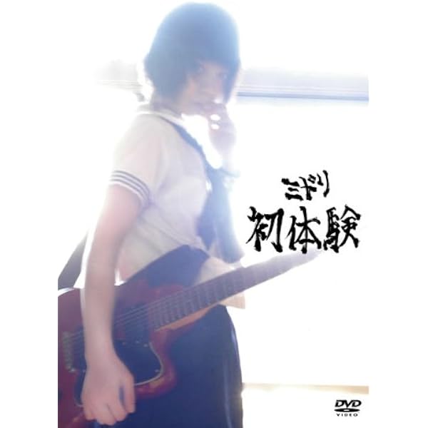 (未使用･未開封品)　ストラト(初回生産限定盤)(DVD付) 0pbj0lf Amazon.co.jp: 299792458(初回生産限定盤)(DVD付): ミュージック