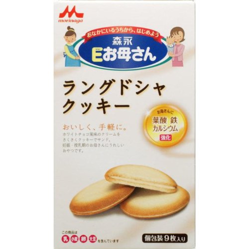 森永 Eお母さん ラングドシャクッキー