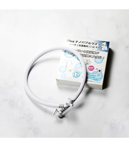 【特価セール】ビバ ナノバブルウォッシュホース Viva 洗濯ホース 給水ホース Amazon.co.jp: Viva ビバ ナノバブル ウォッシュホース 洗濯機 洗濯機