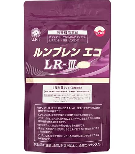 Amazon | ルンブルルベルス「LR末（ルンブルクスルベルス末）含有健康