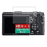 4枚 Sukix ブルーライトカット フィルム 、 リコー RICOH GR Limited Edition 向けの 液晶保護フィルム ブルーライトカットフィルム シート シール 保護フィルム（非 ガラスフィルム 強化ガラス ガラス ） 修繕版
