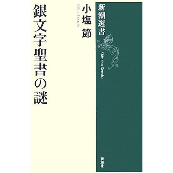 CDエクスプレスドイツ語 | 小塩 節 |本 | 通販 | Amazon