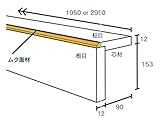 リフォーム用框 後付けリフォーム框：ナラ　1950×165×102mm ライトブラウン