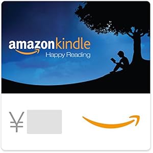 Amazonギフト券(Eメールタイプ) テキストメッセージにも送信可