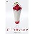 千原ジュニア「1P」