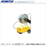 有光 高圧洗浄機 50HZ(東日本) 単相100V (TRY-01)