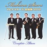 �}�q�i�X�^�[�Y �S�ȏW 2012