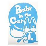 ブルー（青） 犬 ボストンテリア 風船 Baby in the car ベビー イン ザ カー ベビーインカー ステッカー 窓ガラス用シールタイプ 車 円戌 干支 動物
