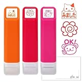 こどものかお スタンプ 浸透印 スケジュール浸透印 セット あなたのどうぶつ＃４ あしあと ねこ ネコ後ろ姿 +試し押し用イフリナオリジナルカード付き