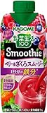 カゴメ 野菜生活100 Smoothie スムージー (ベリー＆ざくろ 330ml330ml×12本 名倉商事)