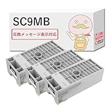 【エコッテ】 EPSON (エプソン)用 SC9MB メンテナンスボックス 3個セット SC-P6050 SC-P605C7 SC-P60R1 SC-P6RC6 SC-P7050G
