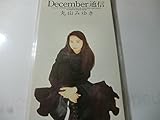 December �ʐM