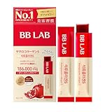 BB LAB ザクロコラーゲンS 10包 韓国インナービューティー 韓国サプリ 毎日手軽に摂取 ザクロ 低分子コラーゲン ゼリー スティック 美容 健康 健康食品 サポート ザクロ1個分の栄養 10個入り