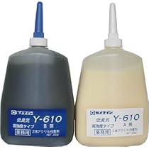 基本水エネルギー UR s6H 3枚セット まとめ売り Amazon.co.jp: セメダイン/セメダイン メタルロックY610 600g