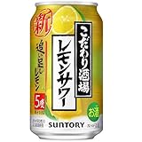 サントリー こだわり酒場追い足しレモン 350ml