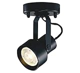 コイズミ照明 レトロフィット ダイクロイックハロゲン球形LEDランプ スポットライト 調光 フランジ ブラック塗装 ASE940386
