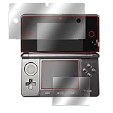 ミヤビックス ブルーライトカット 光沢 ニンテンドー3DS 用 目に優しい 保護 フィルム 日本製 OverLay Eye Protector