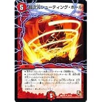 【超希少！】 ブラックホール ST12 未開封 チャレンジデュエル参加賞 超希少！】 ブラックホール ST12 未開封 チャレンジデュエル参加