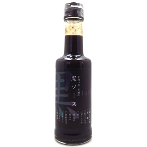 マルキ 素材へのこだわり 黒ソース