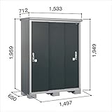 ヨド物置　エスモ　ESE-1506A SM　『追加金額で工事も可能　屋外用収納庫 DIY向け 小型物置　ESD-1506A SMのモデルチェンジ』 スミ