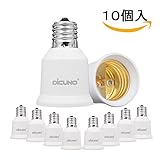 DiCUNO E17→E26口金変換アダプター 変換ソケット 熱に強い 10個セット