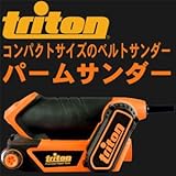 トリトン パームサンダー(TCMBS)