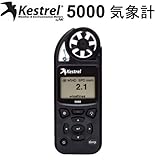 Kestrel ポケット気象計 5000 Environment Meter