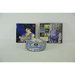 Amazon | ドラゴンボール ファイナルバウト PlayStation the Best