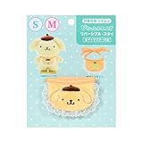 サンリオ(SANRIO) きせかえ小物 M/S兼用（ぴたっとふれんず） ポムポムプリン ポリエステル 対象年齢3才以上 124851