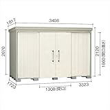 ダイケン　ガーデンハウス　DM-Z　DM-Z3317-NW　一般型　物置　『中型・大型物置 屋外 DIY向け』 ナチュラルホワイト