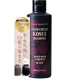 ヘアボーテ【カラークリームKOSUIシャンプー ブラック 】 HAIR BEAUTE 香水シャンプー 白髪染め クリーム状