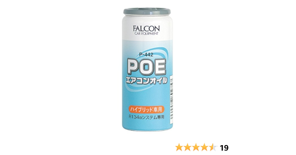 Amazon パワーアップジャパン 業務用 エアコンオイル ｐｏｅエアコンオイル P442 洗浄剤 車 バイク
