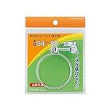 カクダイ ワイヤバンド 指ネジ式 44~48 9562-40