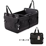 ALLCAMP 車用収納ボックス トランク 折りたたみ カー用品 大中小型車用適合 (ブラック収納ボックス)