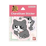 グルマンディーズ ねこに転生したおじさん ステッカー Bタイプ BNTO-05B