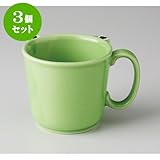 3個セットKAERU マグカップ [ 9.6 x 7.4 x 6.6cm 120cc 180g ] 【 カフェスタイル 】 【 子ども用 食器 飲食店 業務用 かわいい かえる 】