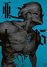 亜人（１５） (アフタヌーンコミックス)